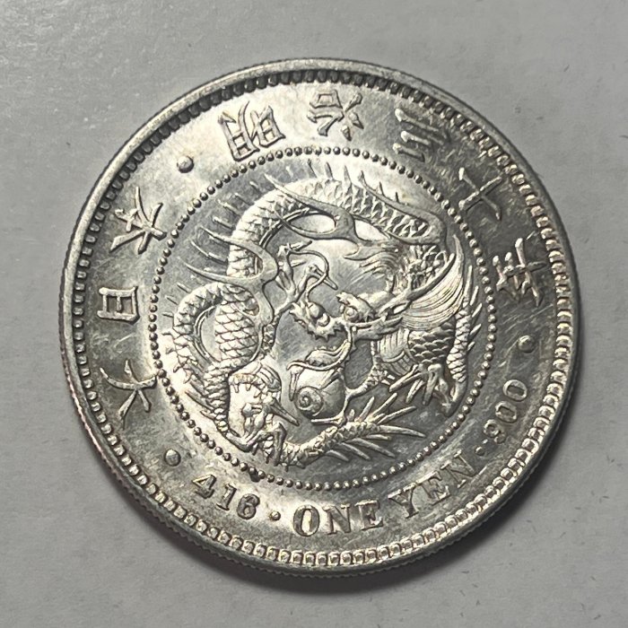 【K02】日本明治三十年，一圓銀幣