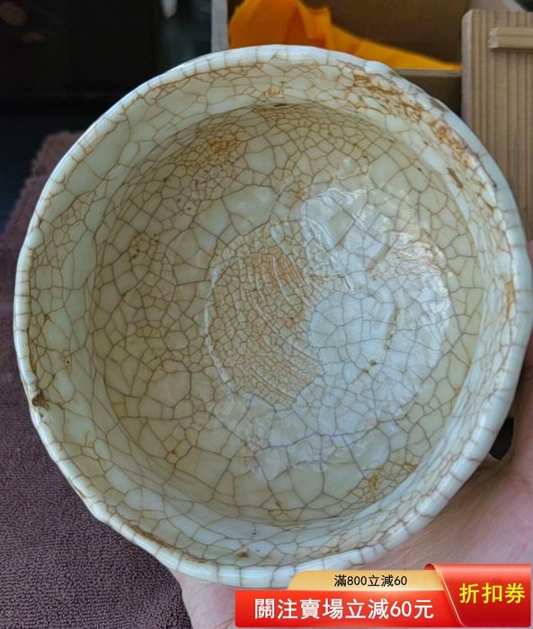 日本回流，竹里庵葵窯加藤春二繪志野茶碗，愛知縣無形文化財大名家二代