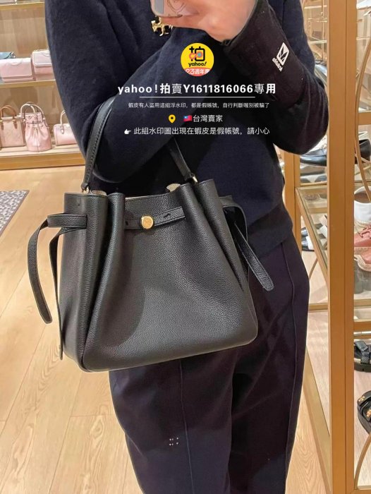 M.com 樣專用 台灣現貨+預購2025新款大爆款全新正品TORY BURCH 166982 ROMY 水桶包拖