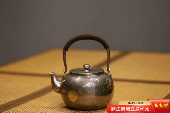 日本銀壺尚美堂底款：尚美堂純銀蓋款：尚美堂皇室對于菊花都非常【梨落