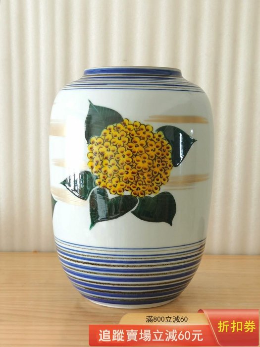 日本九谷燒花瓶，九谷燒名家大田健次郎本手作花瓶長壽花。 古玩收藏老
