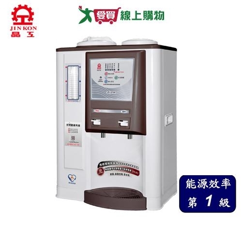 晶工 10.5L光控智慧開飲機 JD-3709【愛買】