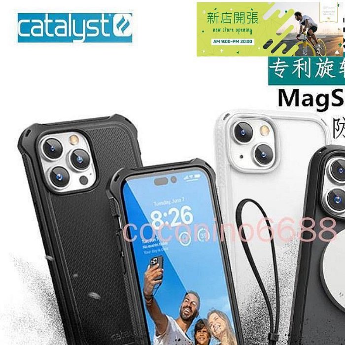 【現貨】catalyst蘋果 iPhone 14 13 12 Pro Max 14 Plus 手機殼 防摔保護套 硬殼全包保