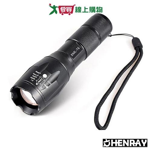 HENRAY亨睿 極鋒強光合金多功能手電筒 五段式燈光 防潑水 防水 耐用 手電筒 照明 露營【愛買】