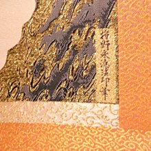 掛軸狩野永德松鷹圖國寶刺繡希少紋織掛軸絵織物掛軸美品です| Yahoo拍賣