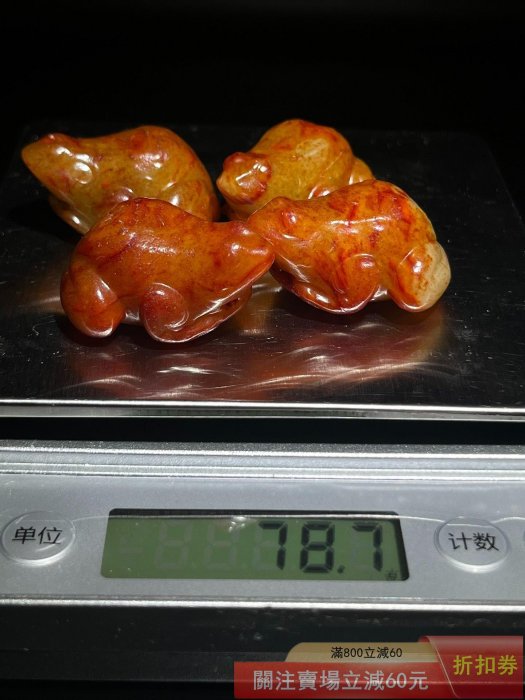 桃色玉製蛙文鎮 花岡山文化蛙形玉飾-國立臺灣史前文化博物館-藏品資料