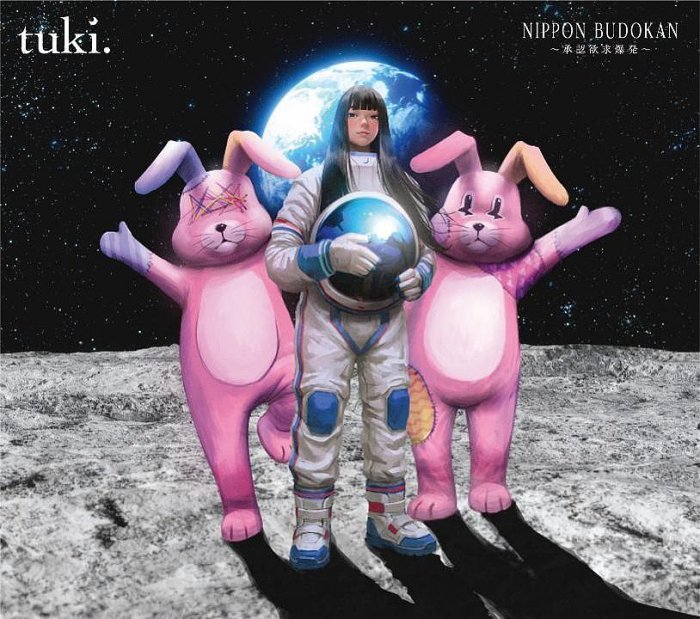 代訂tuki. NIPPON BUDOKAN ～承認欲求爆発～【完全生産限定盤】個人首