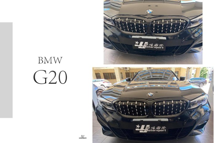 小傑車燈精品--全新 BMW G20 3系列 黑框銀點 黑鼻頭 亮黑 網狀 滿天星 水箱護罩 水箱罩
