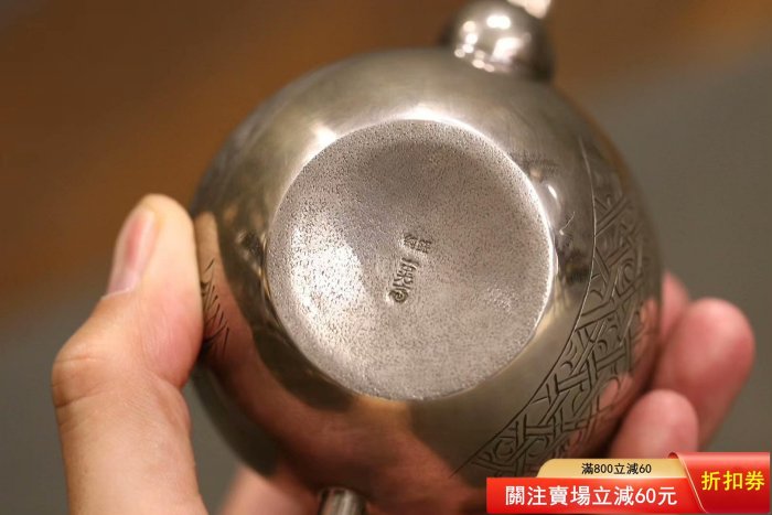 日本泡茶小銀壺款識：一晃齋純銀壺身圓潤，側把精巧，鏨刻蘆鴨與水【梨