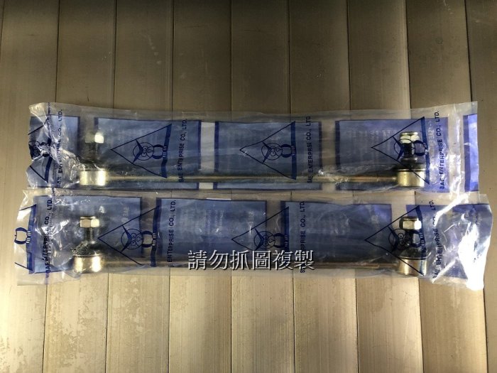 鈴木 GRAND VITARA JP 前李子串 2支600 另有方向機和尚頭 惰桿 三角架 碟盤 來令片 避震器 傳動軸