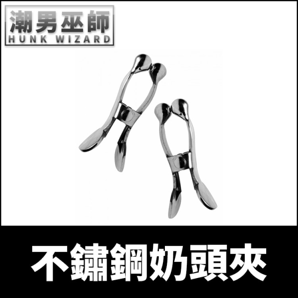 BDSM 不銹鋼奶頭夾 挑逗性慾 乳首調教 玩弄乳頭快感 | Master Series