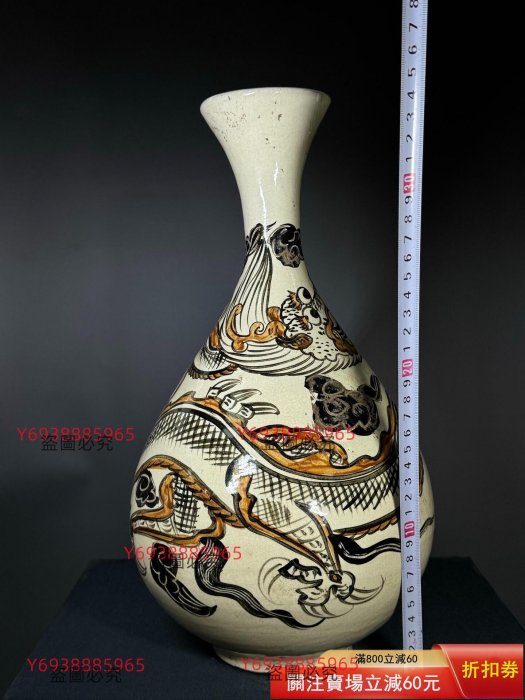 宋代磁州窯龍紋玉壺春瓶器型端正，玉壺春經典款式，白釉黑彩龍紋，工藝