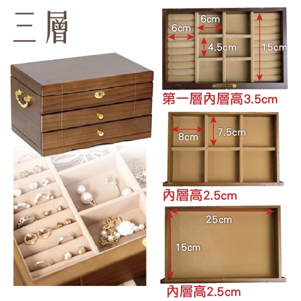 木箱 唐木 首飾盒 61-jj2lZQJL._UF350,350_QL80_.jpg