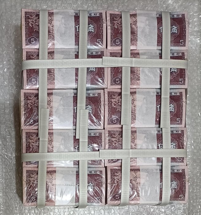 専用出品-中国 1980年 5角 4束 1980人民幣五角的價格推薦- 2025