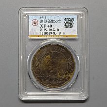 唐繼堯銅幣-優惠推薦2025年12月| Yahoo拍賣