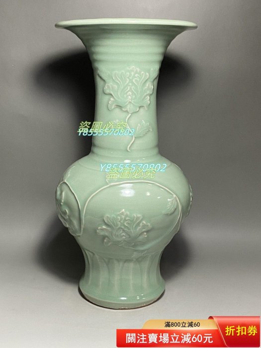 宋代龍泉窯粉青纏枝花卉鳳尾尊高約40厘米，口徑約19厘米，底徑約14厘米