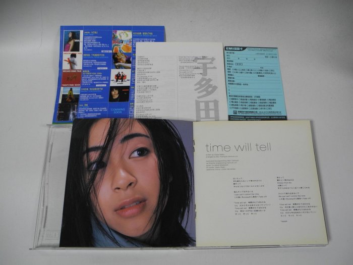 MWM 【二手CD】日本 宇多田光 Utada Hikaru│First Love 台版 有歌詞本 附中文歌詞紙 讀取面有輕微霉斑及刮痕_一元 ...