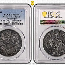 大清銀幣宣統三年pcgs-優惠推薦2026年10月| Yahoo拍賣