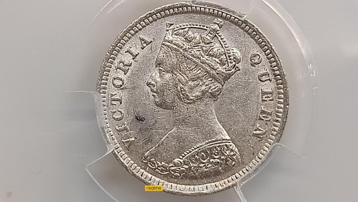 Y808香港一毫1893年,維多利亞女王,壹毫銀幣,PACA評鑑MS63,編號