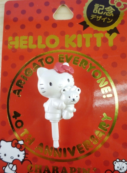 【震撼精品百貨】Hello Kitty 凱蒂貓~KITTY耳機防塵塞-40週年抱熊(白)