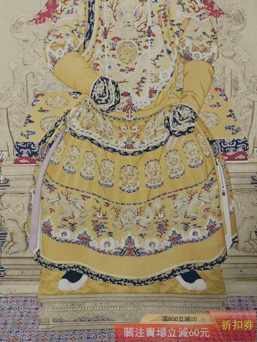 郎世寧 雍正帝像 三尺中堂 掛軸 70×173cm 証書付 郎世寧】乾隆皇帝畫像三尺中堂畫帶證書防偽標識尺寸:70*173cm 畫芯尺寸