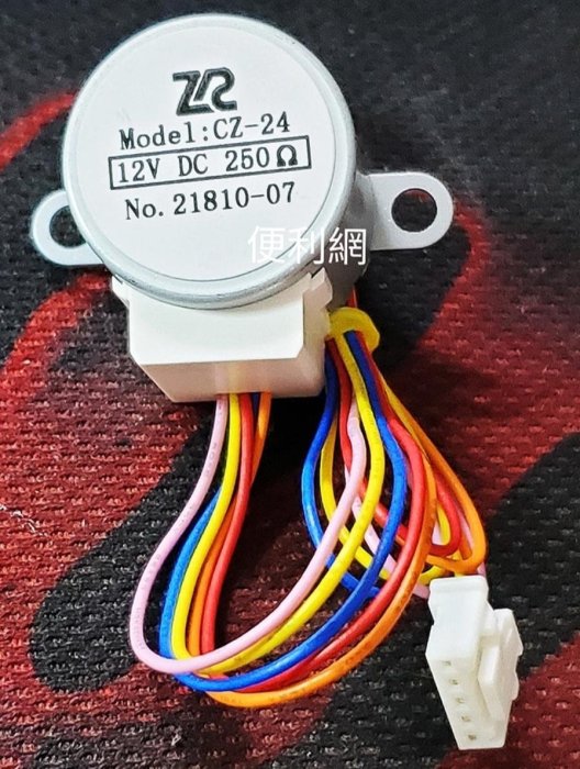 日立冷氣機用步進馬達 CZ-24 12V DC 250Ω 擺頭風向 轉向控制 適用:RAS-36HD…等-【便利網】