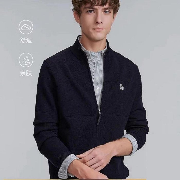 Hazzys哈吉斯秋冬新款男裝上衣純色長袖針織衫開衫休閑保暖外套潮