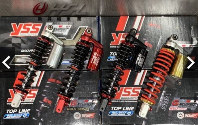 HSL 臺中新昇輪 YSS R9 臺灣總代理 XMAX 300 專用 運動版 掛瓶避震器 XMAX 後避震