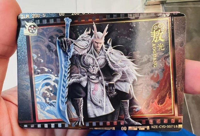 嚴選哪吒魔童潮玩盲盒敖光 L6 大號寄拍可視 嚴選 POP MART 泡泡瑪特 潮流手辦