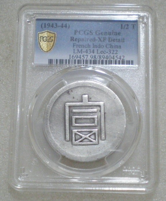 古錢 銀貨 福 半兩 可優惠】男二女花錢，65.3*2.3mm，45.7g，極品版模，邊道短裂古幣銀幣