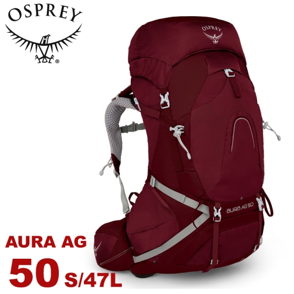 零碼出清【OSPREY 美國 AURA AG 50 S 登山背包《輻射紅》47L】登山包/自助旅行/雙肩背包/行李背包
