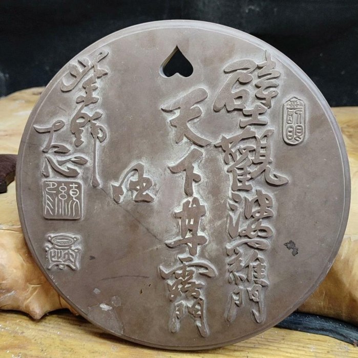 ⭕️赤間硯　曻進堂謹製　永久松鶴亀彫刻　美品　21cm超2kg超　大型　古硯 嚴選日本赤間石硯，天然紅褐精美雕刻達摩像，卓越研墨效果實用又具收藏