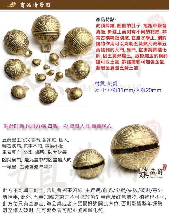 銅器 法器 仏字鈴 銅鈴 七仏手揺鈴 鎮宅辟邪 開運風水 招財 置物 銅製 道家法器 銅鈴 法鈴 道鈴三叉手揺鈴 三清鈴 開運風水 招財