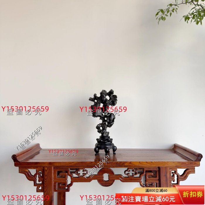 黑色太湖石擺件適合辦公室客廳擺放寓意好尺寸：高44寬20CM，含底座高度