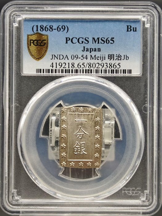 日本天保一分銀在天保8年(1837年)開始鑄造⁄安政一