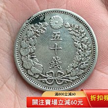日本明治十一年-優惠推薦2026年6月| Yahoo拍賣