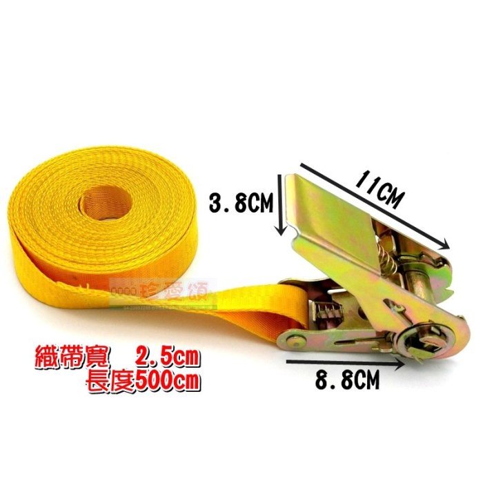 【珍愛頌】A184 貨車捆綁帶 5米 貨車捆物帶 機車捆物帶 貨車拉緊器 棘輪貨物綁帶 車頂架綁帶 車頂行李固定器 布猴