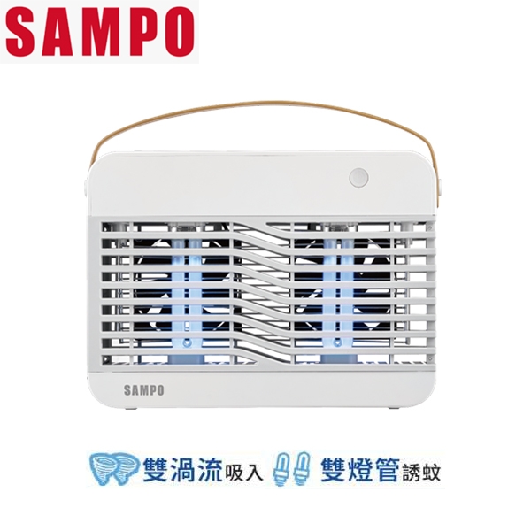 SAMPO聲寶 雙風扇吸入式電擊捕蚊燈 ML-KA17S