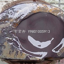 坑仔岩-優惠推薦2026年2月| Yahoo拍賣