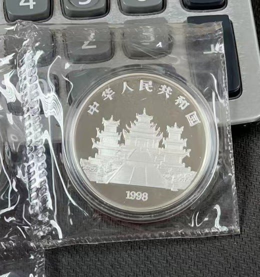 華漢】1998年中國銀幣媽祖紀念幣銀幣30克沒盒子沒證書全新保真原封未開