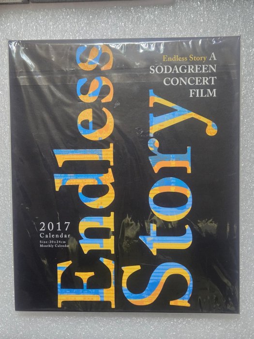 拉奇音樂～ 蘇打綠故事未了音樂電影CD+DVD (預購版) 內附預購單全新未