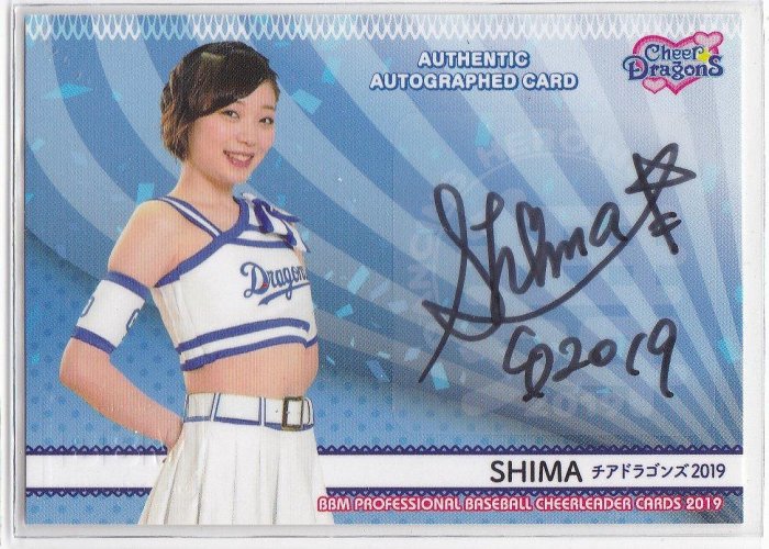BBM2019 チアリーダー Dancing Heroine -舞- 宮川麻衣子 直筆サインカード /60 巨人 VENUS BBM2019 チアリーダー Dancing Heroine -華- AI 直筆サイン入りチェキ