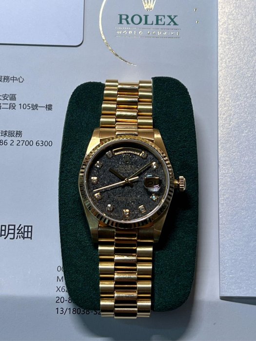 勞服認證】ROLEX 勞力士18238 化石面盤侏儸紀面盤男錶紅蟳Day-Date 18K