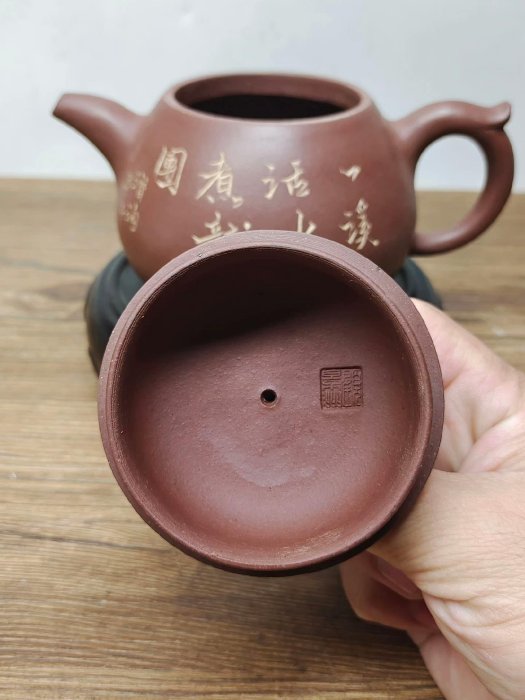 老珍藏，顧景舟《自怡軒》底款，《顧景洲》蓋款，刻繪老紫砂壺一