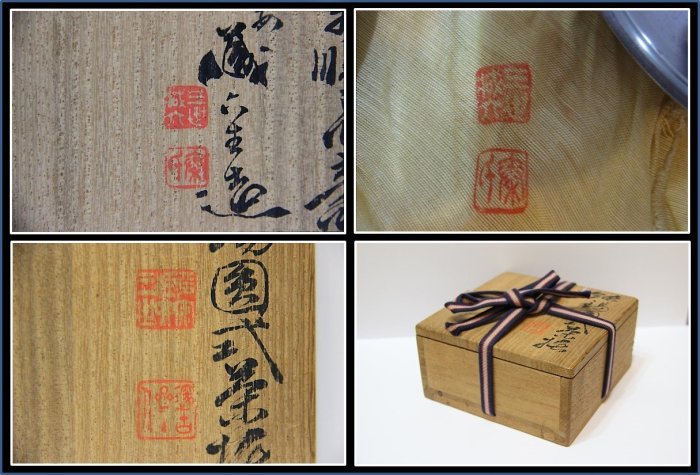秦造六 純錫貨式茶托 五客 共箱 美しい造形の味わい深い逸品！7721 秦造六 純錫貨式茶托 五客 共箱 美しい造形の味わい深い逸品