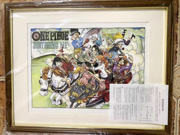日本正版海賊王ONE PIECE 版畫原畫尾田榮一郎JUST BEING ME 【朝天宮