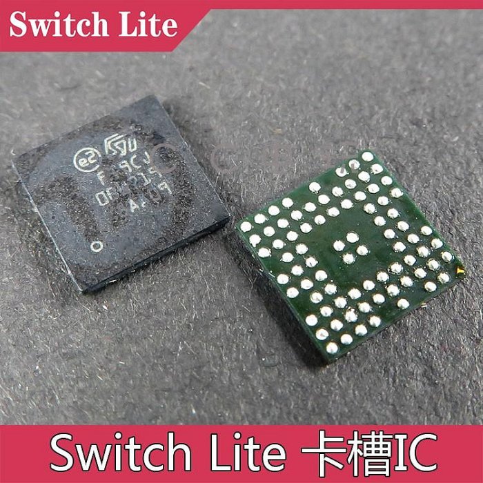 Switch Lite卡槽IC晶片BGA Switch lite卡槽觸控晶片卡槽板晶片IC