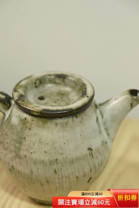 小野哲平早期柴燒茶壺日本作家器了解作家風格的基礎上無不后小堤晶子