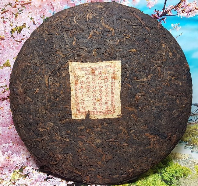 鴻泰昌熟茶-優惠推薦2026年5月| Yahoo拍賣