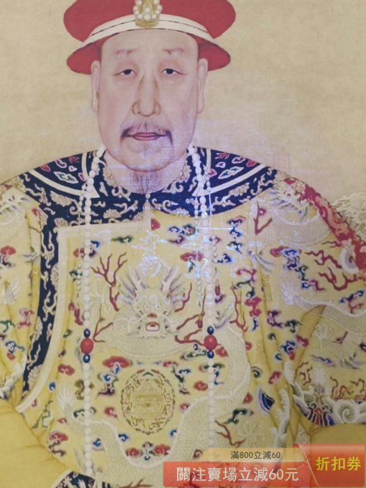 郎世寧 雍正帝像 三尺中堂 掛軸 70×173cm 証書付 郎世寧】乾隆皇帝畫像三尺中堂畫帶證書防偽標識尺寸:70*173cm 畫芯尺寸